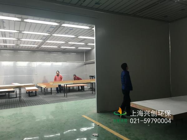 喷漆房